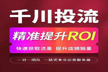 百度竞价账户托管成功故事：从零到一的飞跃